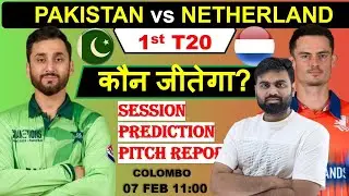 Pakistan vs netherlands t20 world cup 1st match prediction, pak vs ned t20 today match prediction