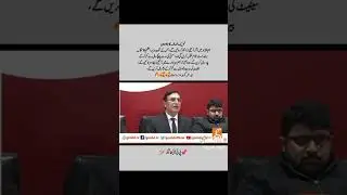 Pti Manifesto on Election 2024 #imrankhan #ptiofficial #arynews #ptimanifesto #pakistantehreekinsaf