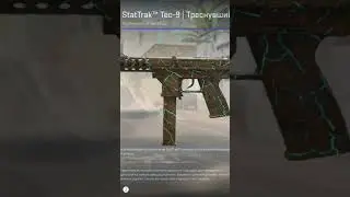 Топ недорогих скинов на TEC-9 #cs2 #csgo #скины #shorts #short #shortsvideo #TEC-9 #TEC