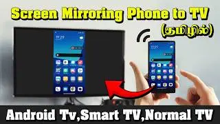 Screen Mirroring Android to TV Tamil  | Mobile to TV Screen Mirror | Mirror Cast to TV | Tamil