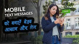 Texting Acronyms, Internet slang , SMS Language, Make your texting easy #messaging #texting