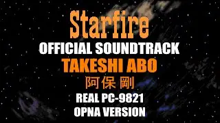 15 Galaxy I (real PC-9821 OPNA) Starfire (スターファイア) Soundtrack Music OST BGM