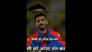 CSK kar kya rahi hai #ipl2025 #cricketshorts #cskvdc #dcvcsk #msdhoni #ipllive