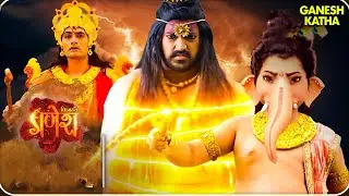 कैसे विघनाअसुर के विघ्न से गणेशजी ने की देवताओ की रक्षा? | Vighnaharta Ganesh | Mythological TV