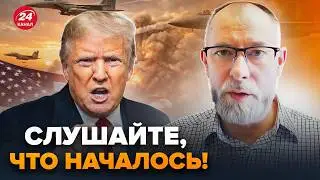 ⚡ЖДАНОВ: Началось! США ЭКСТРЕННО кинули АВИАЦИЮ. Израиль НЕМЕДЛЕННО закрыл аэропорты. Что ИЗВЕСТНО?
