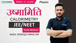 उष्मामिति | Calorimetry in Hindi Medium | Physics for JEE & NEET by MAS Sir | Etoosindia