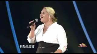 Skyblasters - Na Ni Wan @Xining, China