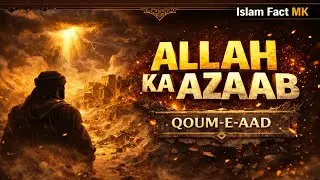 Allah Ne Qoum E Aad Ko Kaise Tabah Kiya | Hazrat Hud A.S. | Quran Stories | Islam Fact MK 