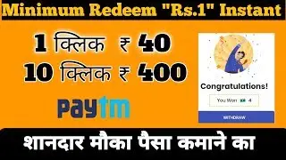 Gamezop ! Gamezop link unlimited trick earning! 1click Rs.40 &10 click Rs.400