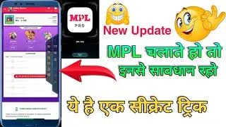 MPL New Update 1.0.98 Version Bug problem fix | MPL Hack | MPL Bonus Coupon Code | call break fix