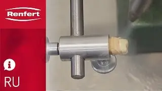 Сравнительный тест устойчивости к пару die:master ivory product info | RU