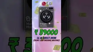 Flipkart Big Billion Days Sale Washing Machine Offers | Best Offers on Front Load Washing Machine