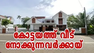 New Modern House For Sale In Kottayam. 4 Bedroom.