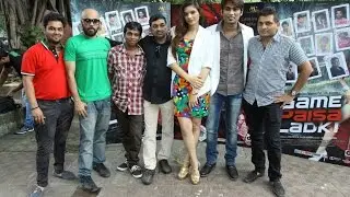 A Very Interesting Interview About The Movie Game Paisa Ladki