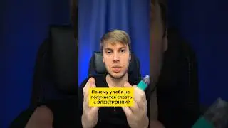 Как бросить курить электронку #какброситькурить