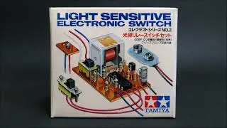 タミヤ  光線リレースイッチセット  Tamiya Light Sensitive Electronic Switch  リレー回路