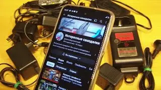 Зарядить телефон от любого блока питания