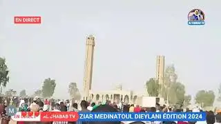 🔴 ZIAR MEDINATOUL DIEYLANI ÉDITION 2024 AVEC CHEIKH IBRAHIMA DIALLO IBN CHEIKH MOUHIDINE RTA