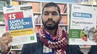 Best Physical Education Question Bank And Physical Education Sample Paper For Class 12th Full Review