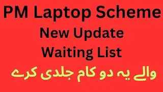 PM Laptop Scheme Latest Update | What should students on the waiting list do?