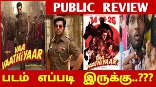 Vaa Vaathiyaar Public Review..??? | Vaa Vaathiyaar Movie | Karthi | Vaa Vaathiyaar | CK
