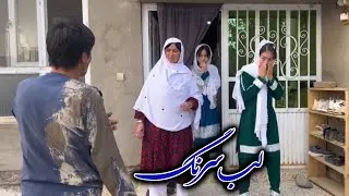 دخترون_بد_راه____لب_سرنگ____خریدن_لب_سرنگ__#غزنی_سیتی_ #ghazni_city__ short and informative film