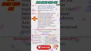 JPSC Mains 2021 Admit Card #shorts #viral #jpsc #jpsc2022 #jpsc_online_batch_contact_7070802888