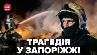 ❗️Наживо із Запоріжжя. Невимовна ТРАГЕДІЯ для України. ЗВІСТКА сколихнула усіх. Ось, ЩО НАТВОРИЛА РФ