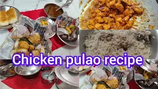 Chicken pulao recipe 😋 || Daily routine vlog || Khushbudar Chicken pulao recipe || Indian Recipe 🇮🇳
