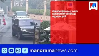 കരൂർ ദുരന്തം: നടൻ വിജയ് പ്രതിയാകാൻ സാധ്യത; ഫെബ്രുവരിയിൽ കുറ്റപത്രം സമർപ്പിക്കും | vijay