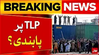 TLP Banned? | Punjab Govt in Action | Saad Rzvi Latest Update | Breaking News