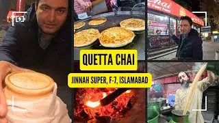 Quetta Chai in Jinnah Super Market, F7 Markaz, Islamabad | کوئٹہ چائے کیفے | Food Vlog