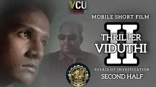 THRILLER VIDUTHI 2 - [ SUSAID OF INVESTIGATION ] SECOND HALF| SHANMUGA VAISHNAV| DR.GURU PRASAD SIR 