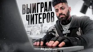 СЫГРАЛ КАПТЫ против ЧИТЕРОВ в ГТА 5?? | ПУТЬ до ТИР-1 ИГРОКА | Majestic RP