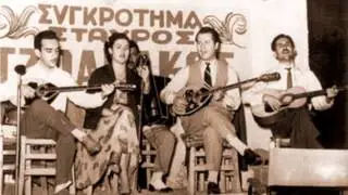 Το στερνό μου το μεθύσι - Τζουανάκος