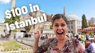 ЧТО МОЖНО ПОЛУЧИТЬ ЗА 100 ДОЛЛАРОВ В СТАМБУЛЕ? // ВЛОГ ПУТЕШЕСТВИЯ ПО ТУРЦИИ