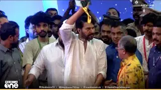 'മമ്മൂക്കാ...'; മികച്ച നടനുള്ള സംസ്ഥാന പുരസ്കാരം ഏറ്റുവാങ്ങാൻ നടൻ മമ്മുട്ടി എത്തുന്ന ദൃശ്യം...