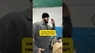 Мы подвели Рому ;(