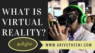 An Introduction to Virtual Reality! | Tamil Science