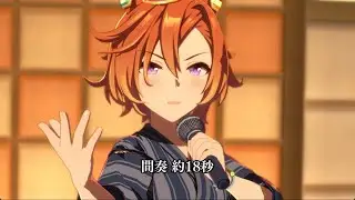 Yukoma Roman Junjōha MV (T.M. Opera O lead ver.) | Umamusume: Pretty Derby (JP)