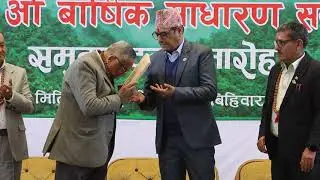 FenFIT Nepal 26th AGM: A New Vision for Forest-Based Economy and Trade