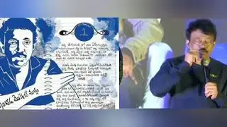 RGV SUPERB SPEECH IN BLUE BOOK RELEASE EVENT