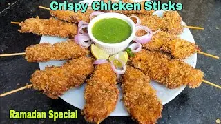 Crispy Chicken Sticks Recipe | Iftar Recipe | Easy Chicken Snacks | Bhook N Cook | Ramadan 2024
