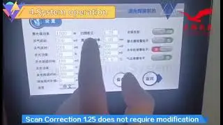 DP laser hand held laser welding Operation training video  4welding system demo video