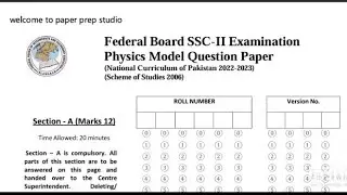 Class 10 Physics Solved MCQ's || FBISE model paper 2026 || paper prep studio