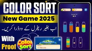 New Color Sort Application Today Launch In Pakistan | Color sort Withdrawal| Earnwithmirhaa