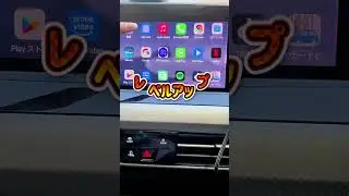 最新AIBOXモデルOTTOAIBOX E2が登場！驚きのコスパ！低価格ながら、より高性能なドライブ体験を実現 #ottocast