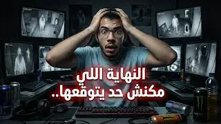 مستحيل تطلع الـ 500 اختلاف.. المطور ده مجنون!