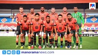 രാജ്യാന്തര കായിക കോടതിയുടെ വിധിയില്&zwj;  ഐ ലീഗ് ചാംപ്യന്&zwj;മാരായി ഇന്&zwj;റര്&zwj; കാശി | I League football