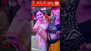 Enjoying dance girls group Mumbai Naliya girls Hostel events mumbai Garba Short Youtube